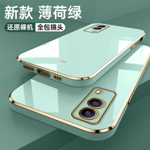 适用vivoy53s软胶手机壳适用