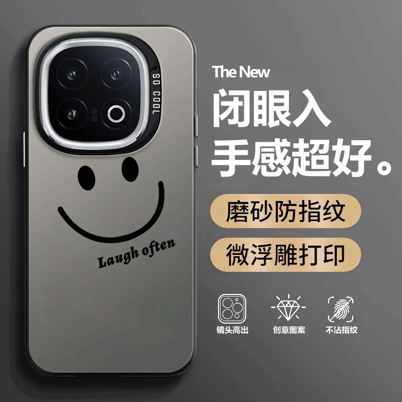 微笑彩银