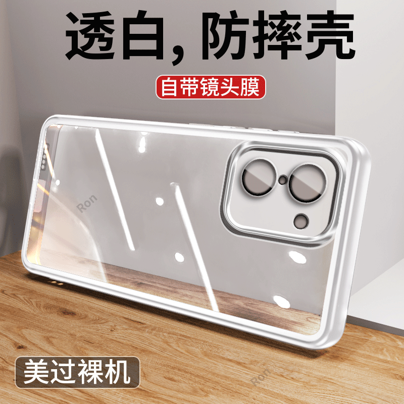 防摔简约软胶一加nordce5手机壳