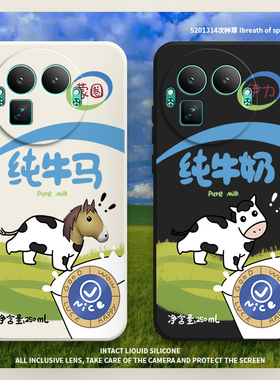 适用RealmeGT8Pro阿斯顿马丁F1限量版手机壳真我gt8por奶牛磨砂全包防摔oppogt套prof1板男女8p新款OPPO外壳