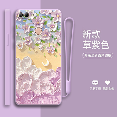 田园花朵适用华为畅享8plus手机壳畅想硅胶fla一al10保护套flaal全包防摔女男外壳畅亨新款畅玩潮荣耀钢化膜