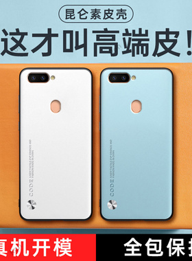 高端素皮适用oppor11splus手机壳R11splust新款sp硅胶OPPO全包oppr套0pp0opp0ppor防摔opr保护oopor男s女plus