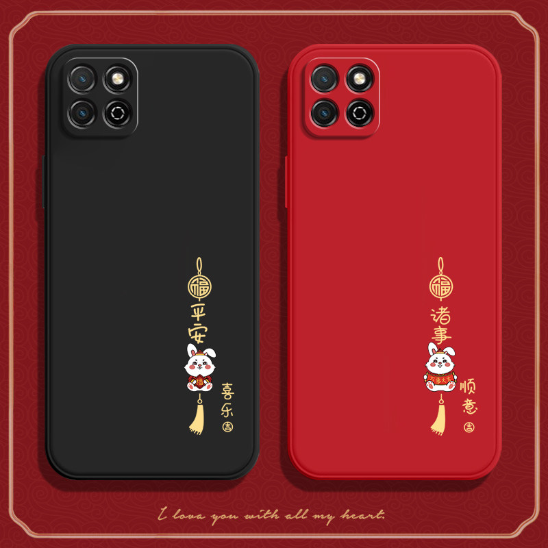 兔年软壳适用华为荣耀畅玩20手机壳新款硅胶全包防摔honor玩畅KOZ一AL00男二十女保护套KOZAL老人aloo二零潮