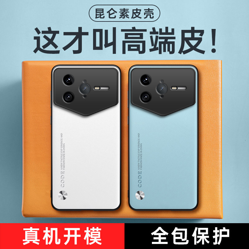 全包保护，昆仑素皮壳