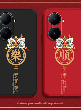 适用华为Hi畅享80Plus手机壳SNP一AN00龙顺磨砂硅胶全包防摔智选wiko嗨畅想wikohi套puls男女新款SNPAN外壳p