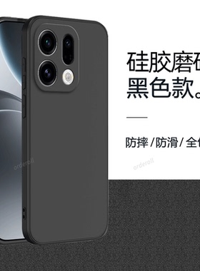 适用OPPOFindX9手机壳PLJ110超薄磨砂硅胶findx全包fandx防摔opopfindx9保护套oppox男女新款oppo外壳