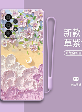 适用三星A53手机壳新款5G版花朵磨砂硅胶SM-A5360保护套samsunga全包sma防摔galaxya男A535g女samsung潮黑色