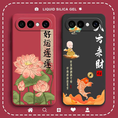 适用vivoX300FE手机壳X300EF莲花磨砂简约硅胶V2537全包防摔viv0套vox男vivix女vivov新款vovox外壳x3oofe叉