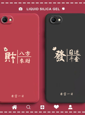 发财适用OPPOA3手机壳A3新款硅胶OPPO全包防摔保护套oppa软壳0pp0opp0ppoA小众opa男女opooa钢化膜oppopadm00