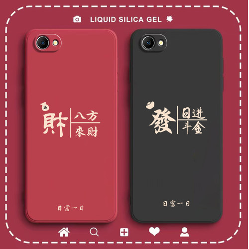 八方来财，日进斗金