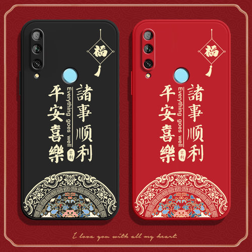 硅胶软壳,超薄磨砂,全包防摔