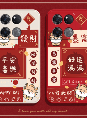 好运满满适用一加Ace竞速版手机壳oneplusACE保护套硅胶oneplus新款1加AEC男1+ace女全包十防摔PGZ110高级软