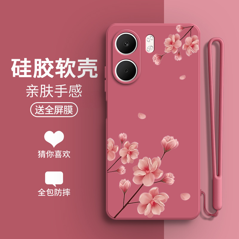 硅胶软壳,超薄磨砂,全包防摔