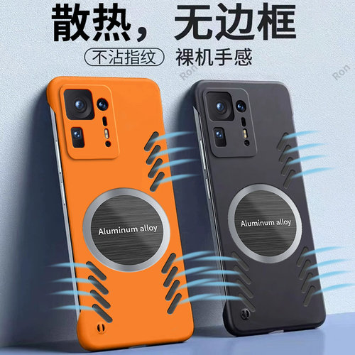 散热 磁吸 磨砂