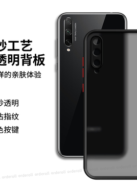 肤感撞色适用华为荣耀20青春版手机壳Honor20Lite硅胶保护套lra一aloo全包防摔al00女lraal男lraaloo二十2o潮
