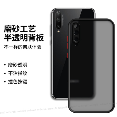 肤感撞色适用华为荣耀20青春版手机壳Honor20Lite硅胶保护套lra一aloo全包防摔al00女lraal男lraaloo二十2o潮