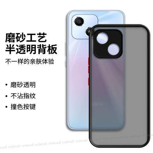 软硬结合，亲肤手感，不沾指纹，全包保护