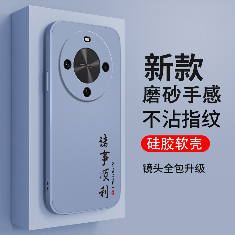 硅胶软壳,超薄磨砂,全包防摔