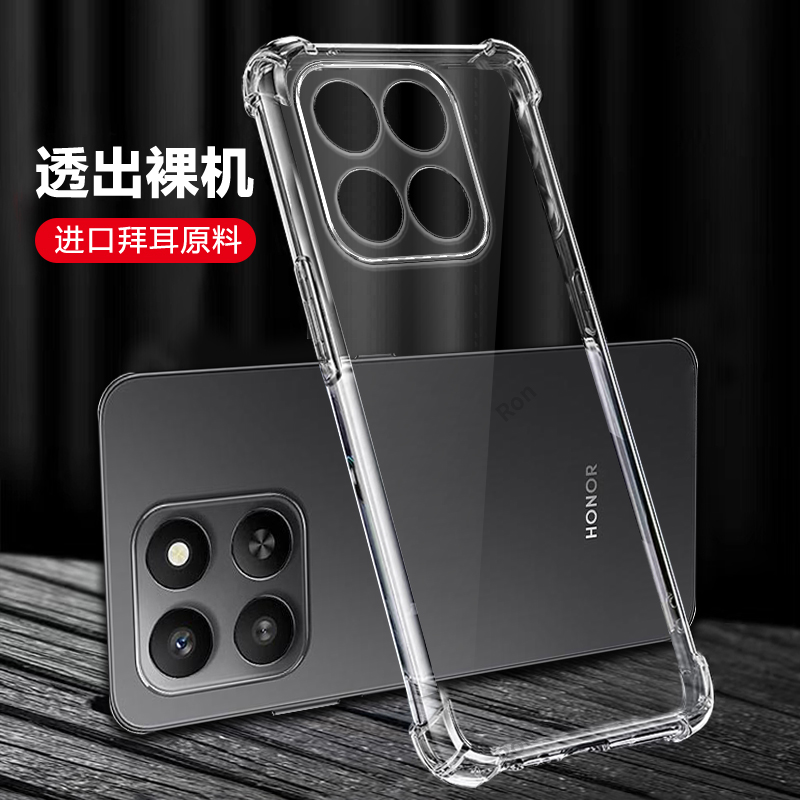 四角防摔,透明加厚气囊