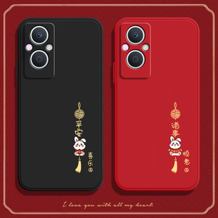 兔年软壳适用oppoa96手机壳5G新款 PFUM10硅胶opp0pp0ppoA保护套oppa全包opa防摔oppopfum男女965G外壳opopa女