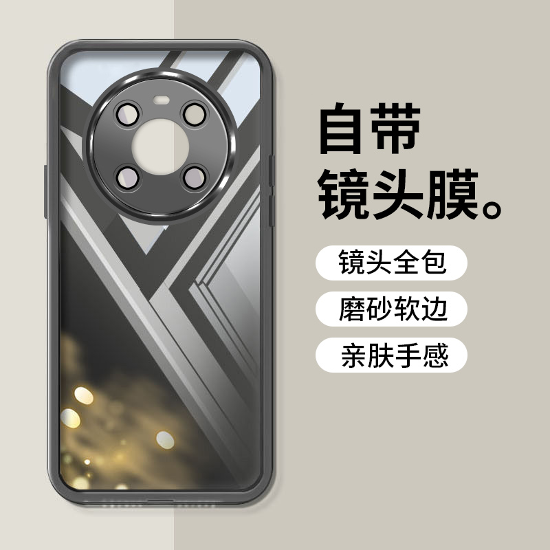 全包防摔，透明魅眼