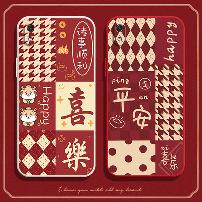 喜乐融融适用红米7A手机壳小米M1903C3EC磨砂redmi7A硅胶全包防摔保护套男女七A外壳A7老人用送钢化膜网红潮
