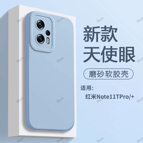 全包防摔，透明奢华魅眼
