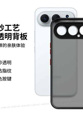 适用华为荣耀500手机壳MEP一AN00撞色磨砂硅胶全包Honor5OO防摔套MEPAN男女ANOO新款MEPANOO五百h0n0r外壳