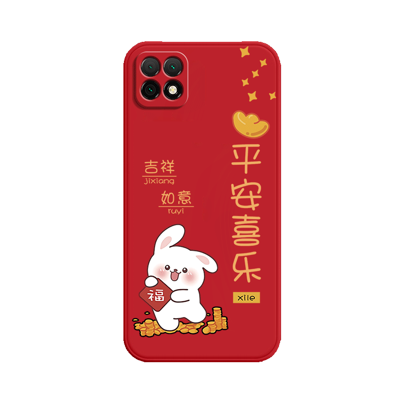 兔新年款适用华为畅享20手机壳畅想二十新款硅胶wkg一anoo保护套AN00全包防摔wkgan女畅亨5G男205G优畅享外壳