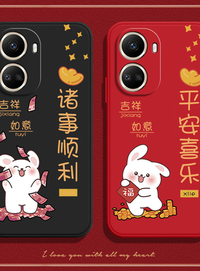 兔新年款适用华为nova10se手机壳nove创意nave10潮nava个性novo全包se新款naowa10潮牌nove女潮男女男保护套