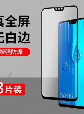 JKM一AL00b钢化膜适用华为畅享9Plus手机畅想9puls贴膜JKMAL高清抗蓝光防爆9p全屏JKMALOOB刚化ALOOB黑边保护