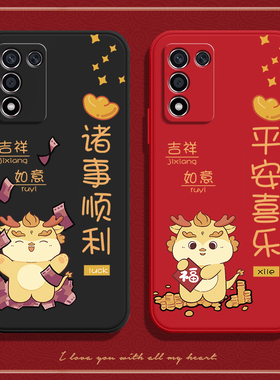 龙年适用OPPOK9S手机壳K9S5G新款5G硅胶OPPO全包防摔oppoks9保护套opok男0pp0opp0ppoK潮opK外壳oρpo女0ppo