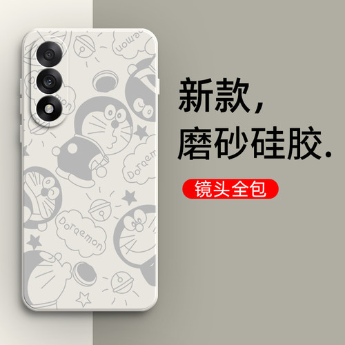 硅胶软壳,超薄磨砂,全包防摔