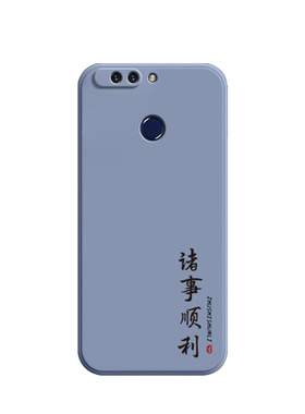 简约软壳适用华为荣耀v9手机壳honorv9硅胶保护套honor全包防摔duk一al20女dukal软外壳10新款男潮网红钢化膜
