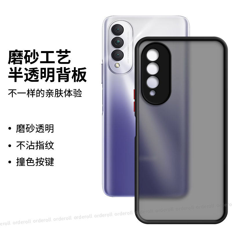 软硬结合，亲肤手感，不沾指纹，全包保护