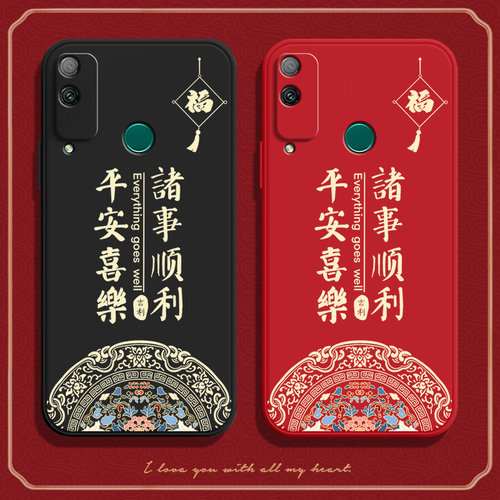 硅胶软壳,超薄磨砂,全包防摔