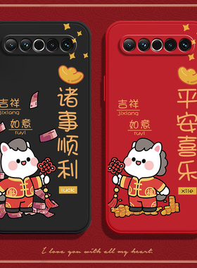 马年祝福适用魅族17pro手机壳17硅胶pr0保护套meizu十七por全包5G版防摔男女软壳外壳M081Q超薄M091M送钢化膜
