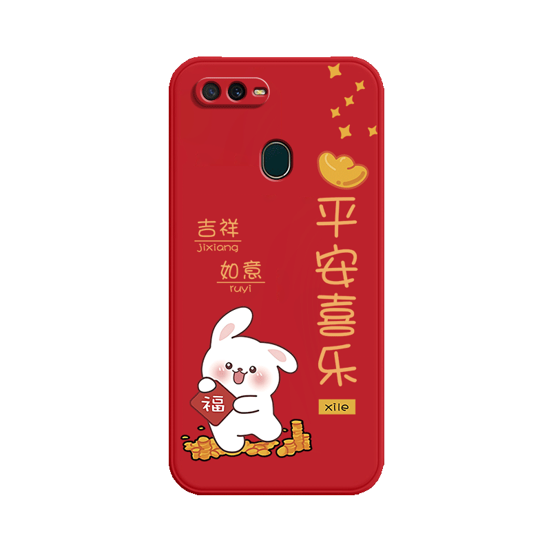 兔年适用OPPOA7x手机壳A7新款oppa7n硅胶OPPO保护套0pp0opp0ppoA潮opa防摔oopoa男poopa女opooa全包oppoax女