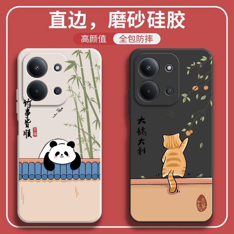 硅胶软壳,超薄磨砂,全包防摔