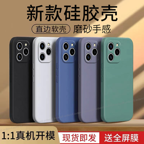 硅胶软壳,全包镜头,360&deg;防摔