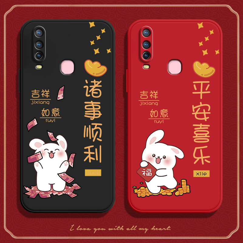 硅胶适用vivoy3s手机壳潮牌