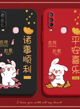 兔新年款适用vivoy3s手机壳y3新款Y17硅胶全包v1901a防摔voviy保护套vivy丫viviy女viv0男voy步步高svivo潮牌