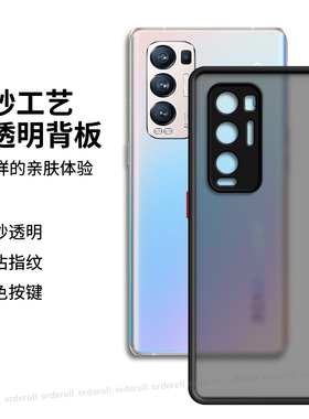 撞色适用OPPOReno5Pro+5G手机壳reno+新款PDRM00硅胶por保护套opporen全包OPPO5G防摔opporenopro男opp0pp0女