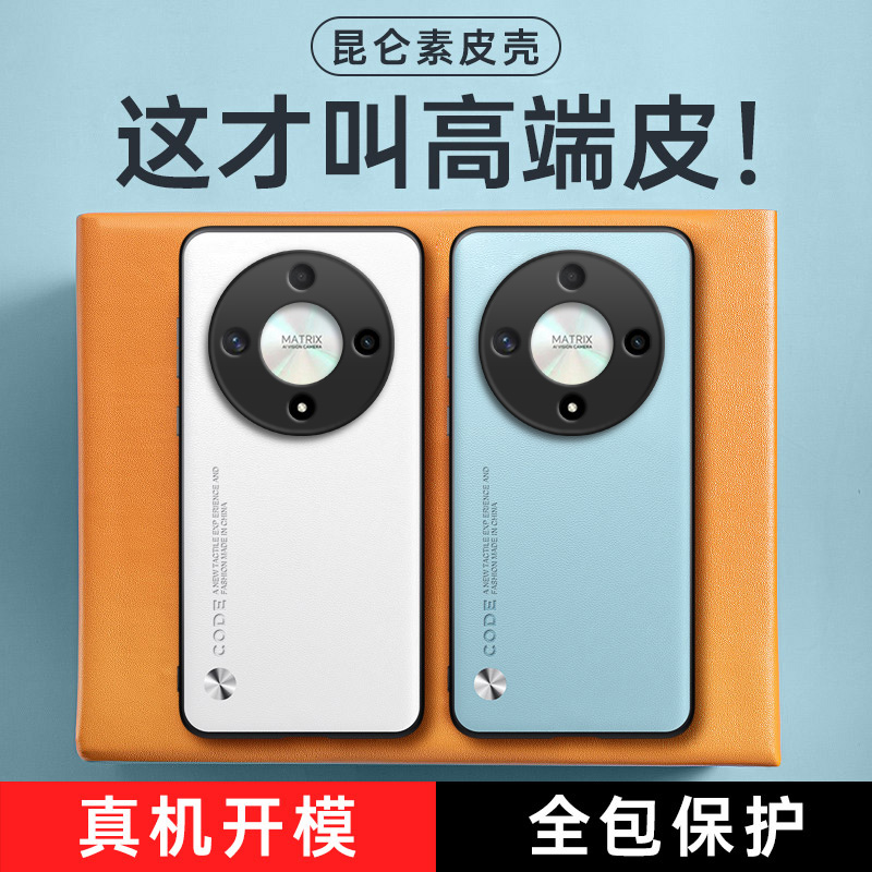 全包保护，昆仑素皮壳