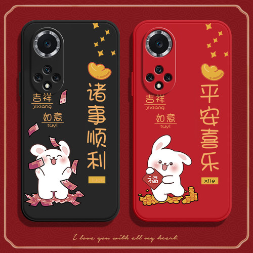 兔年新款，硅胶软壳