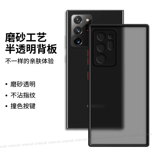 软硬结合，亲肤手感，不沾指纹，全包保护