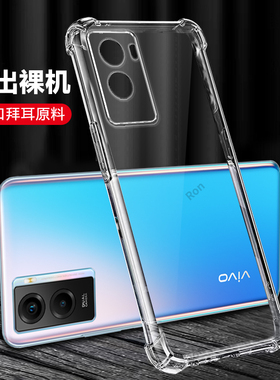超薄透明适用vivoY55s手机壳y55s5g新款vivo硅胶vovoy保护voviy套男viv0女voy全包防摔vivoV2164A潮viviy丫女