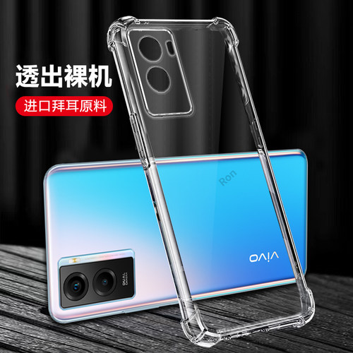 四角防摔，透明加厚气囊