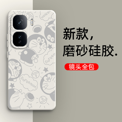 适用iQOONeo10Pro+手机壳neo10Por十叮当爱酷硅胶全包防摔iq00保护套ioneo男vivoneo女vivoiqooneo外壳加