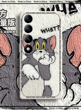 油画汤姆适用魅族20INFINITY手机壳meizu20无界版磨砂硅胶全包M392Q防摔inf保护套男女新款外壳简约超薄软壳